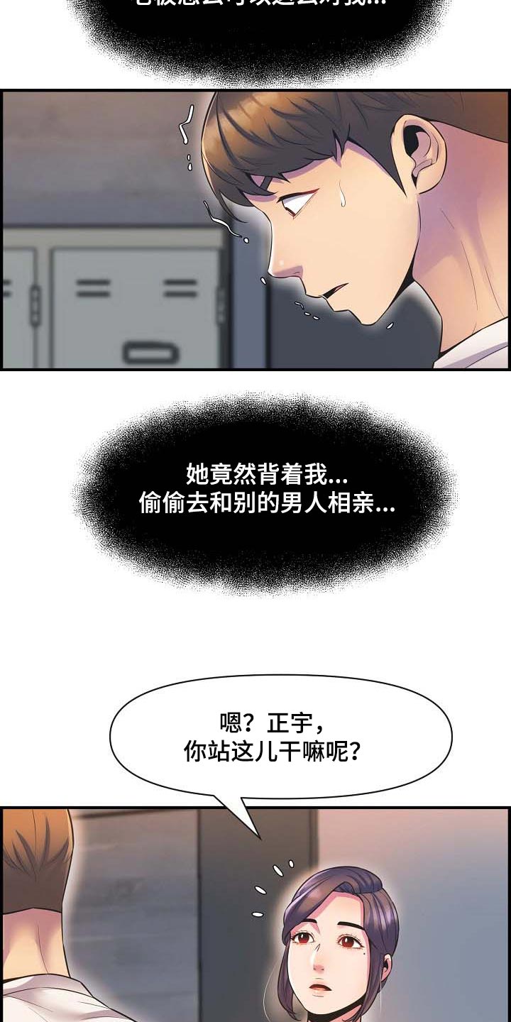 第76章：太失望了1
