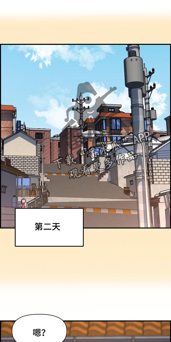 第73章：相亲0
