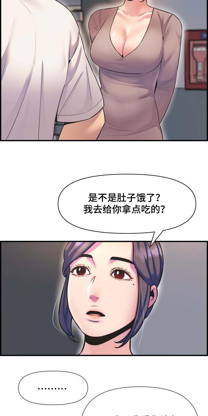 第76章：太失望了2