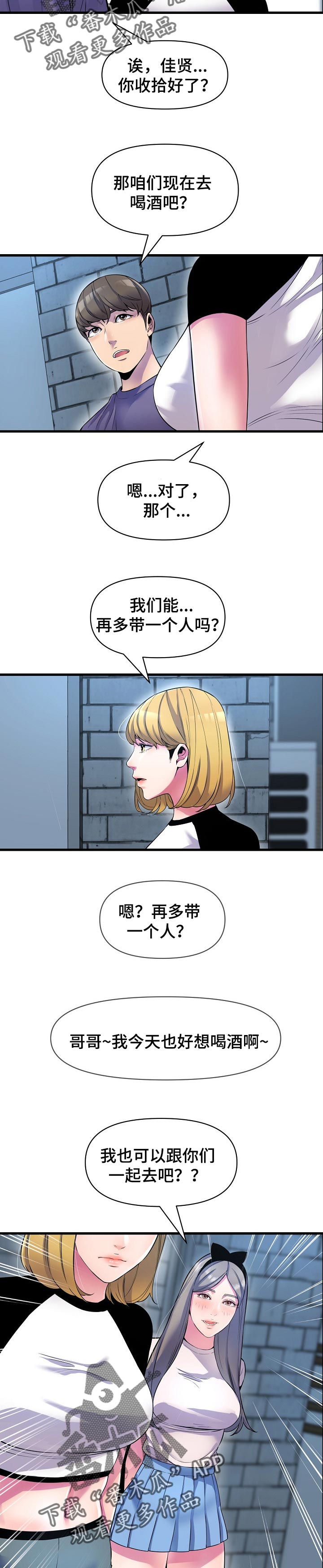 第36章：把柄1