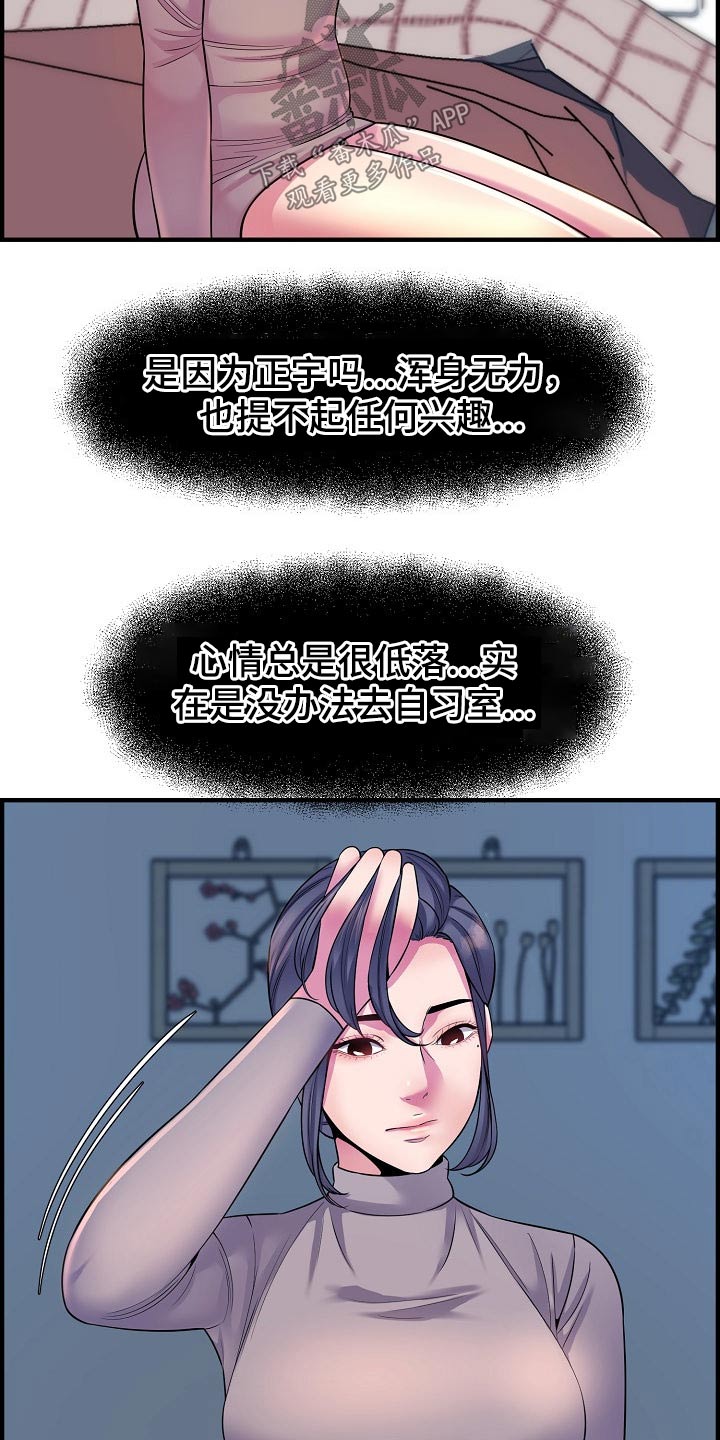 第79章：冷漠3