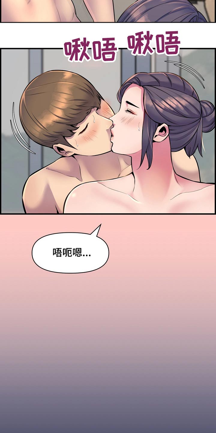 第89章：复合？1