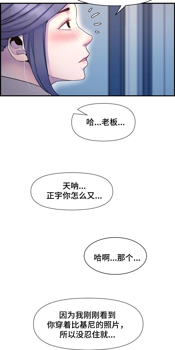 第71章：泳装0