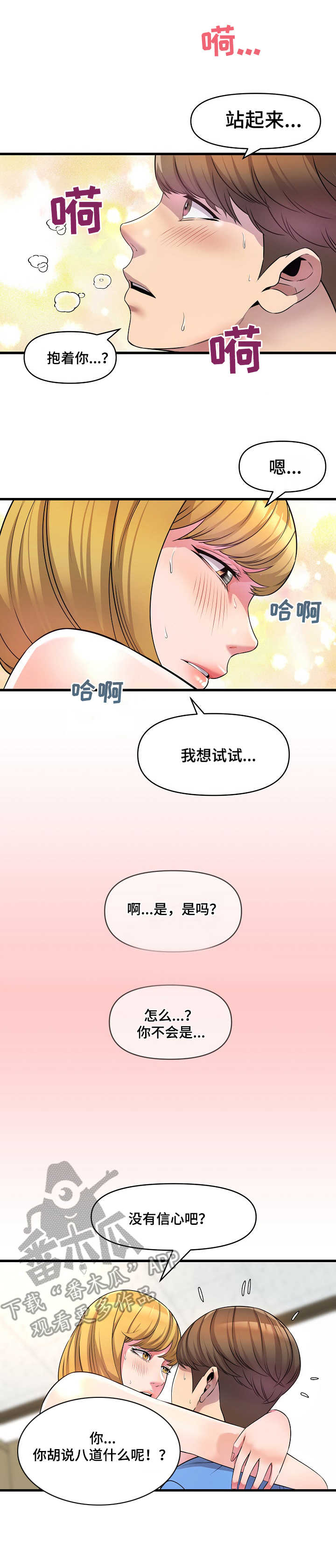 第24章：问题0