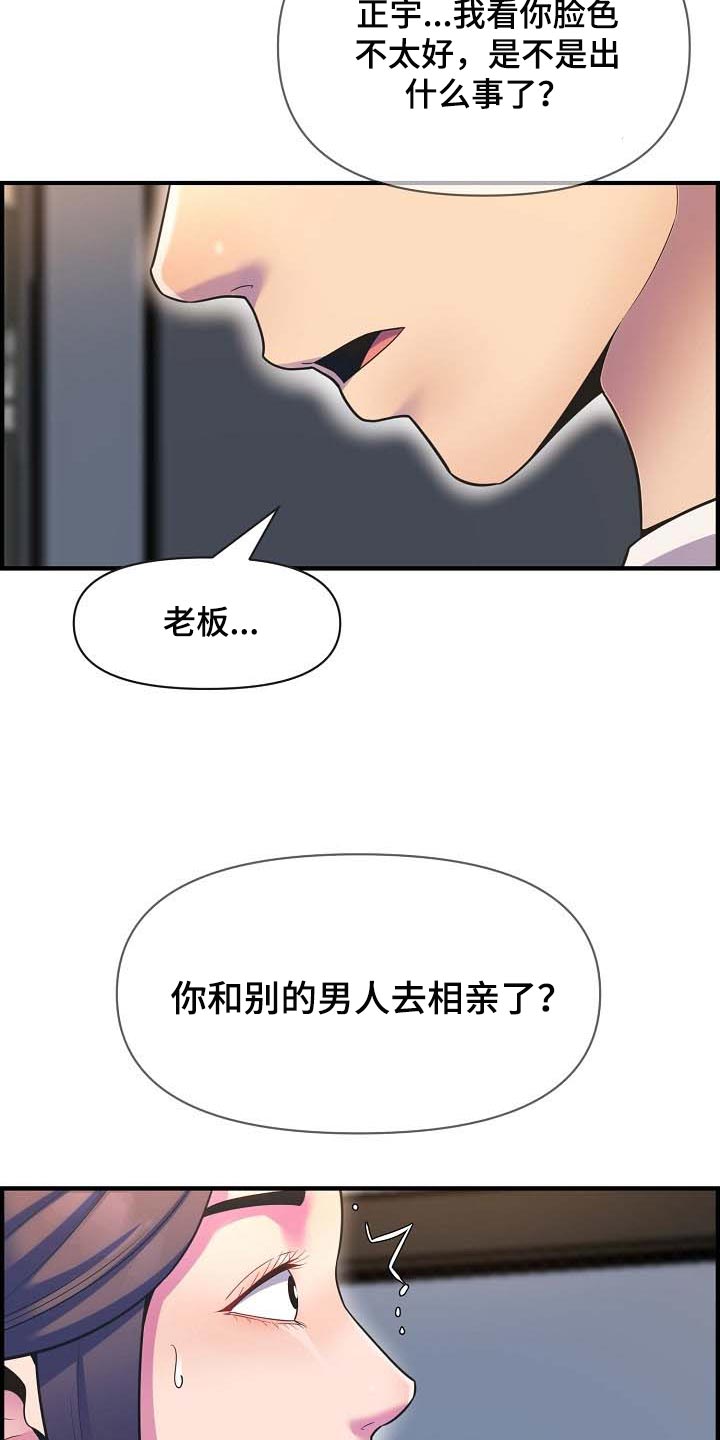 第76章：太失望了3