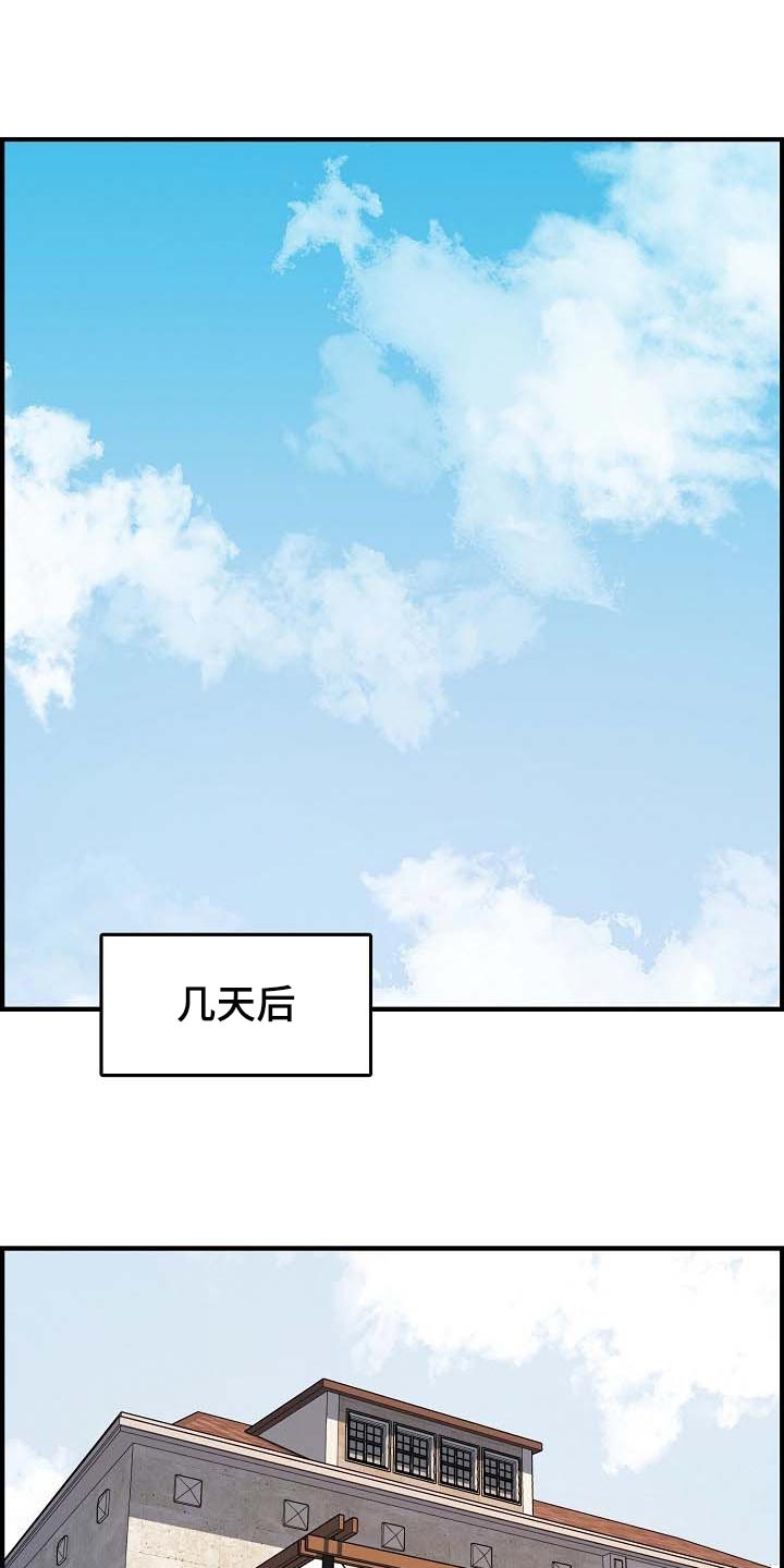 第75章：继续见面0