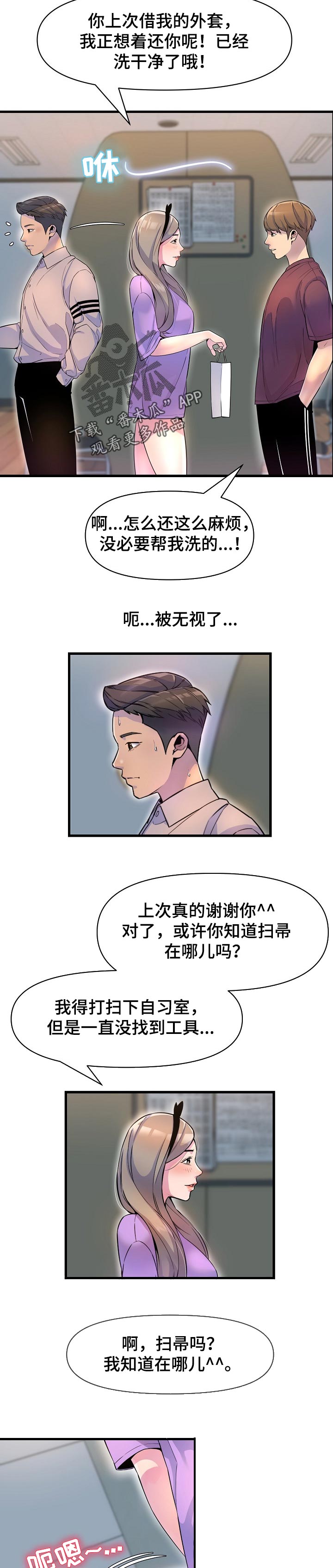 第32章：请教1
