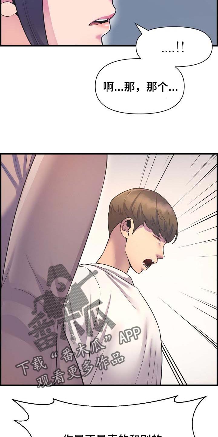 第76章：太失望了4