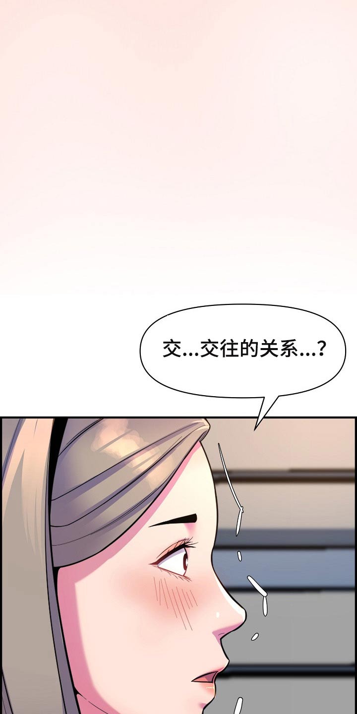 第88章：做饭3