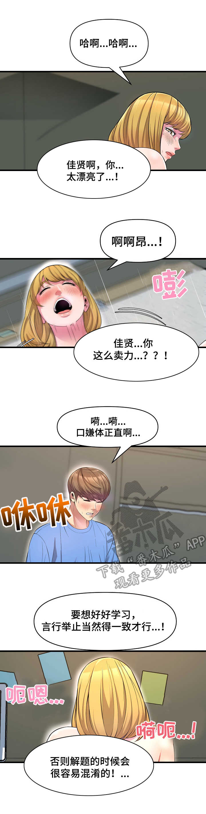 第24章：问题4