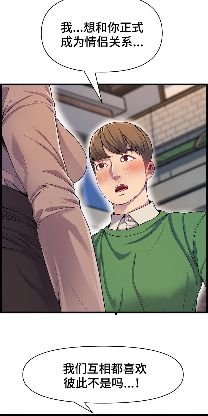 第59章：离谱1