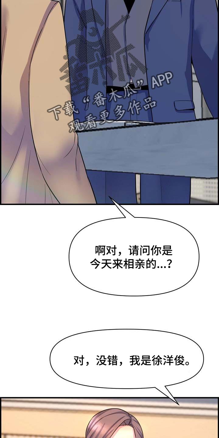 第75章：继续见面4