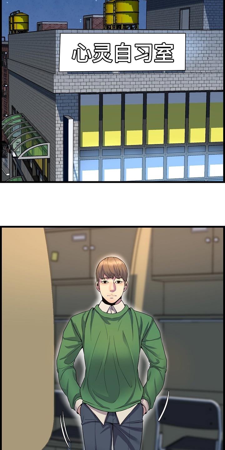 第59章：离谱0