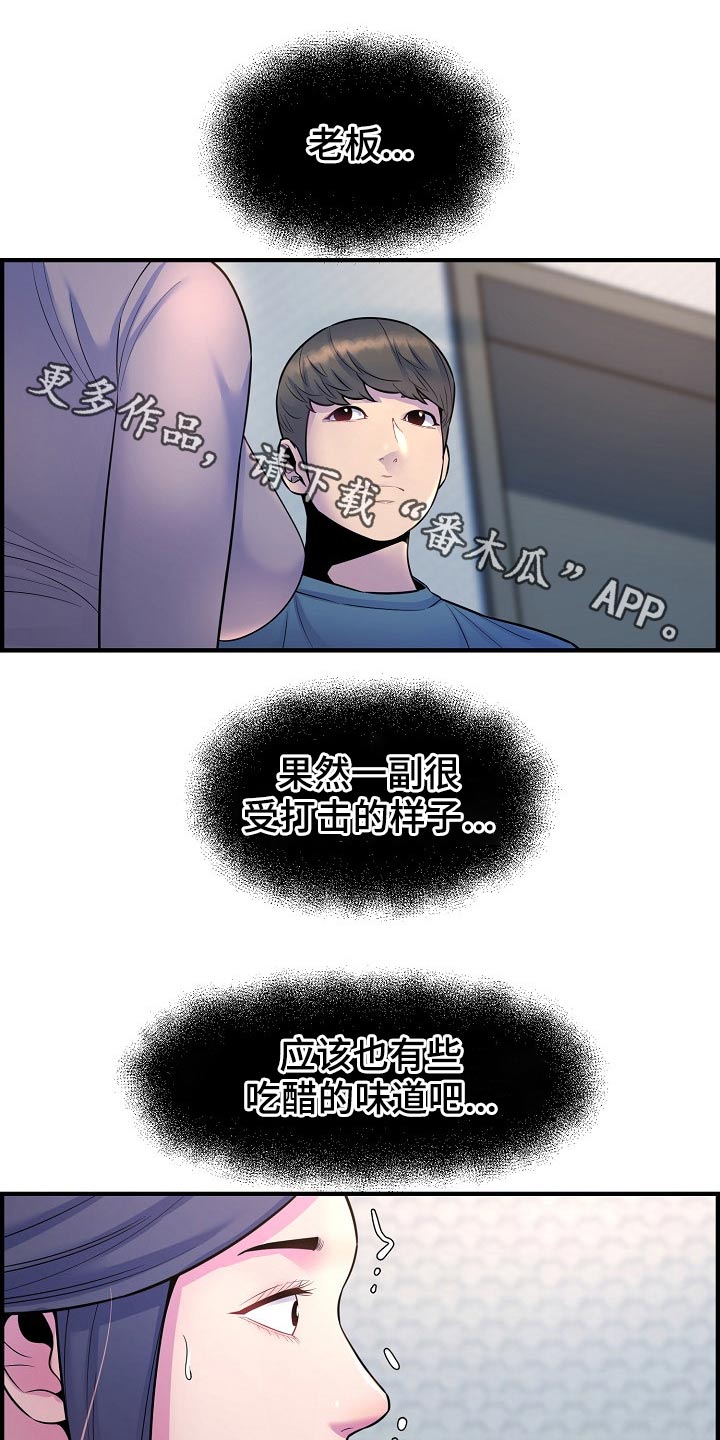 第78章：老板0