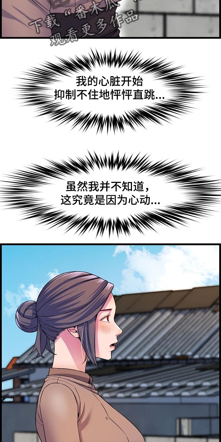 第59章：离谱3