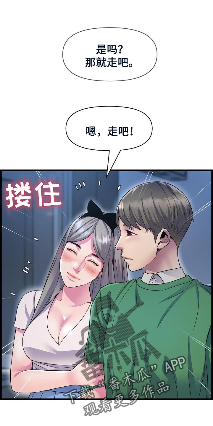 第60章：我恨你0
