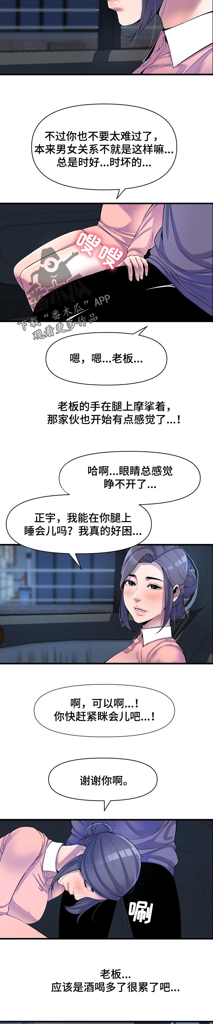 第41章：回忆2