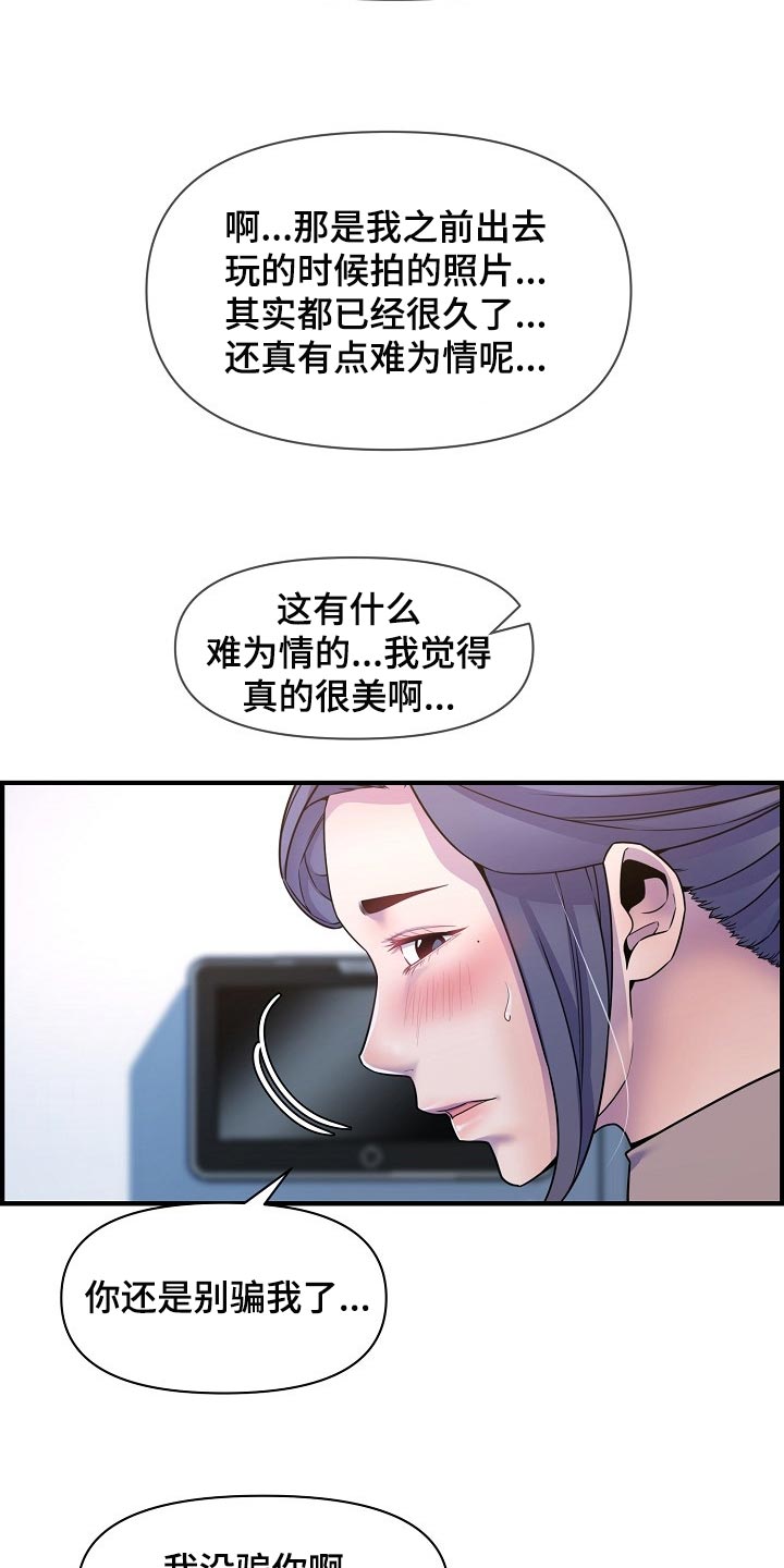 第71章：泳装1
