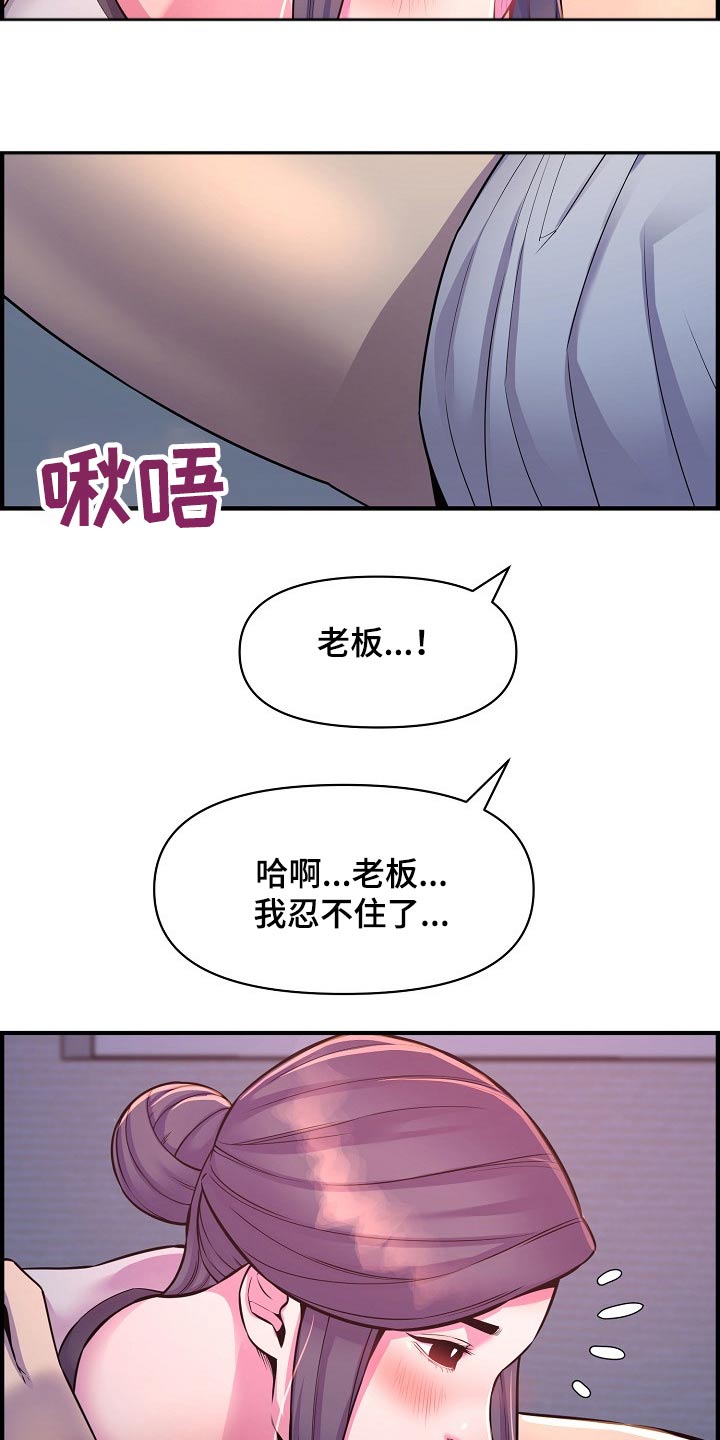 第85章：时光1