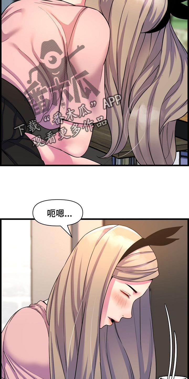 第71章：泳装1