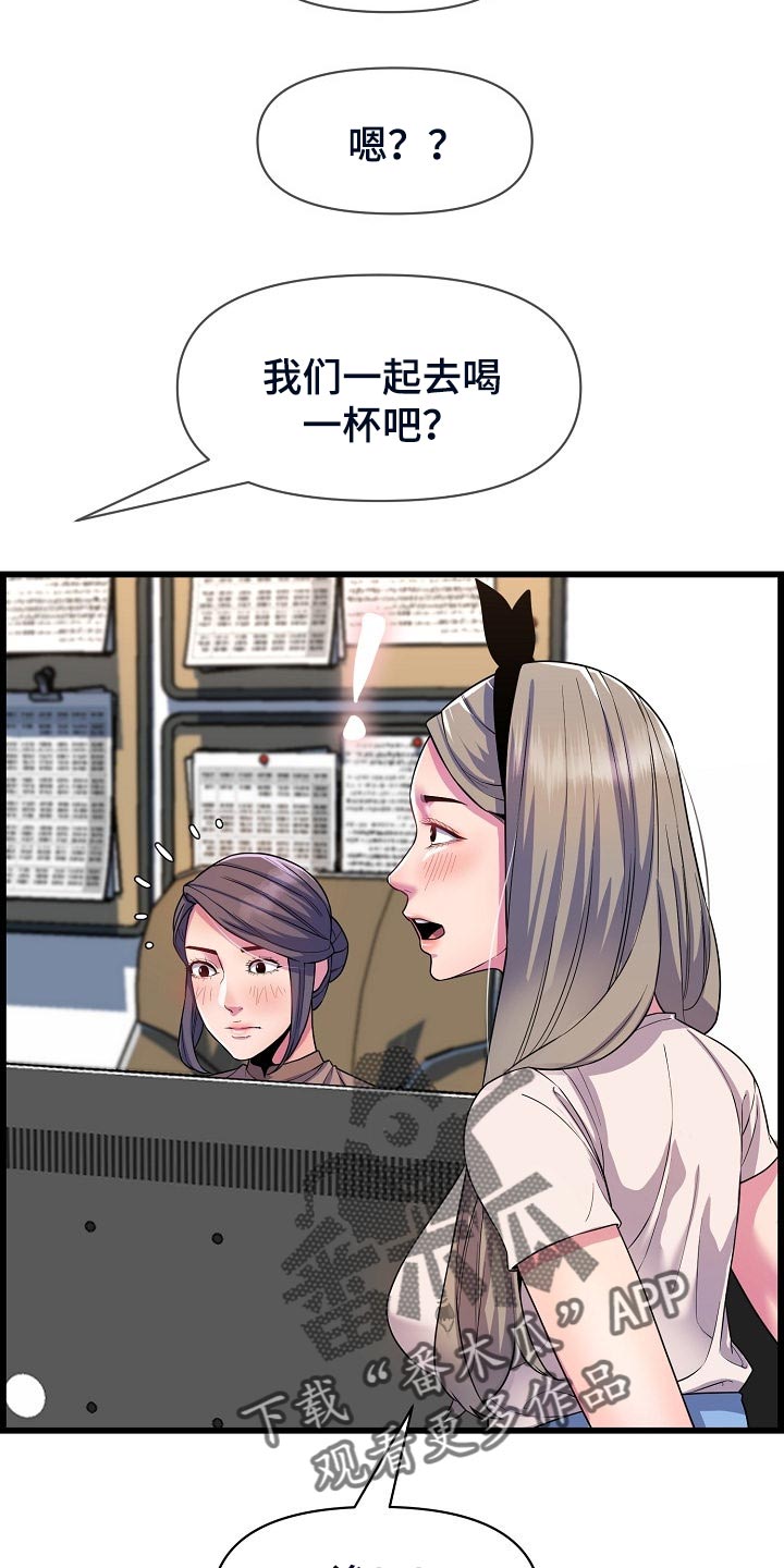 第59章：离谱4