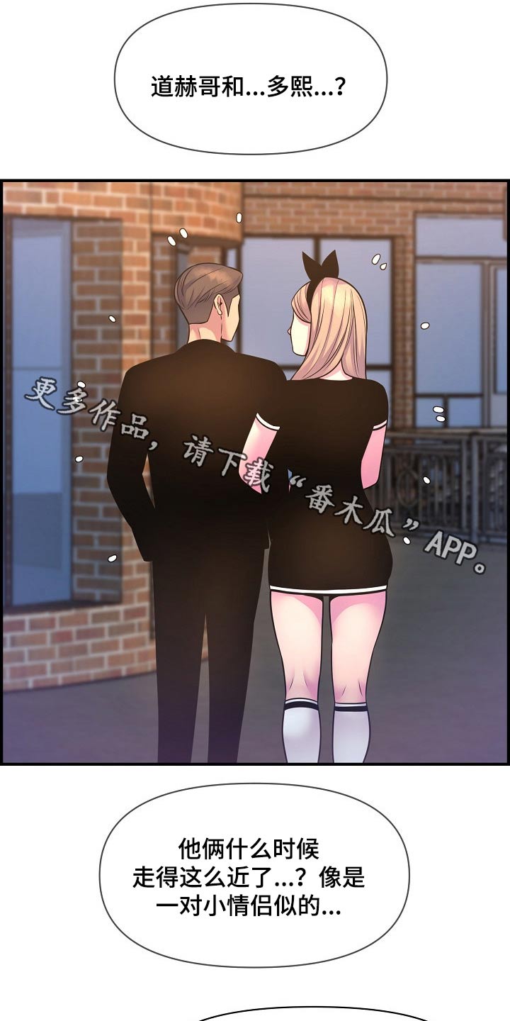 第91章：考上【完结】0