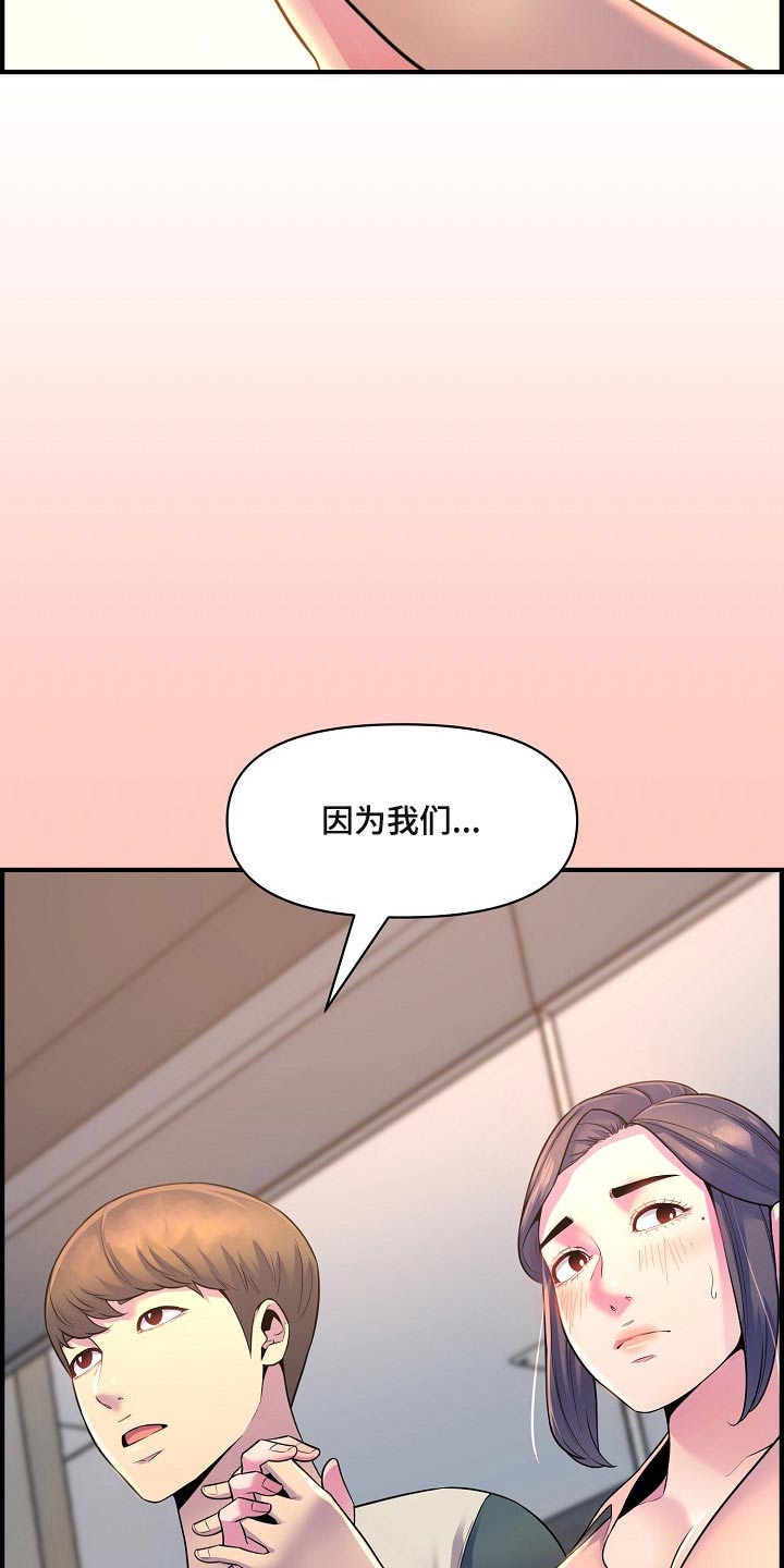 第88章：做饭1