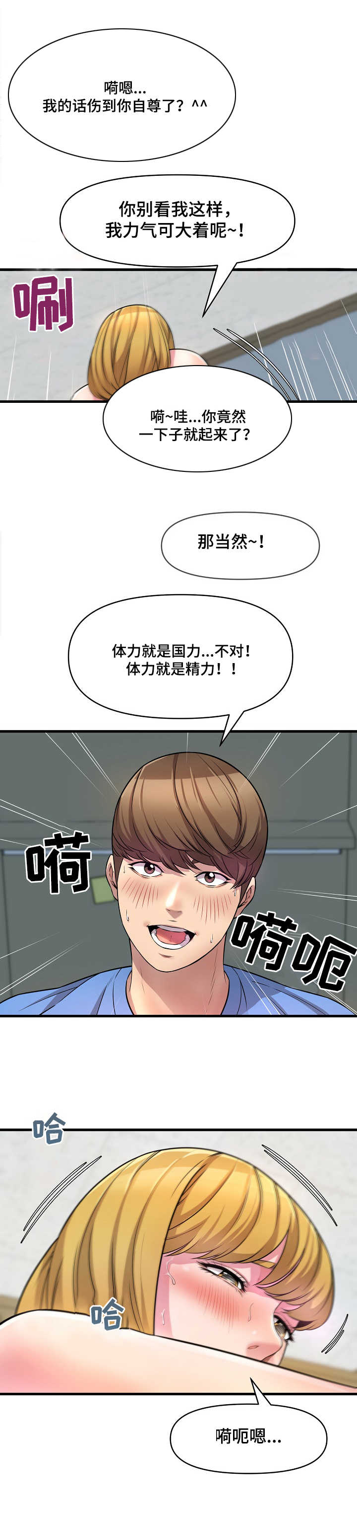 第24章：问题1