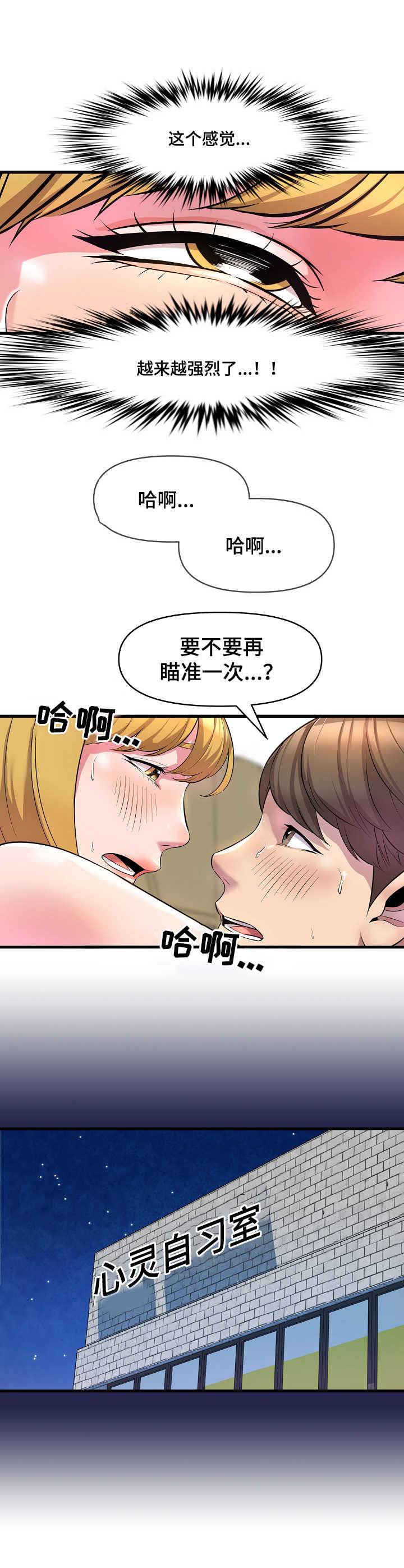 第24章：问题3