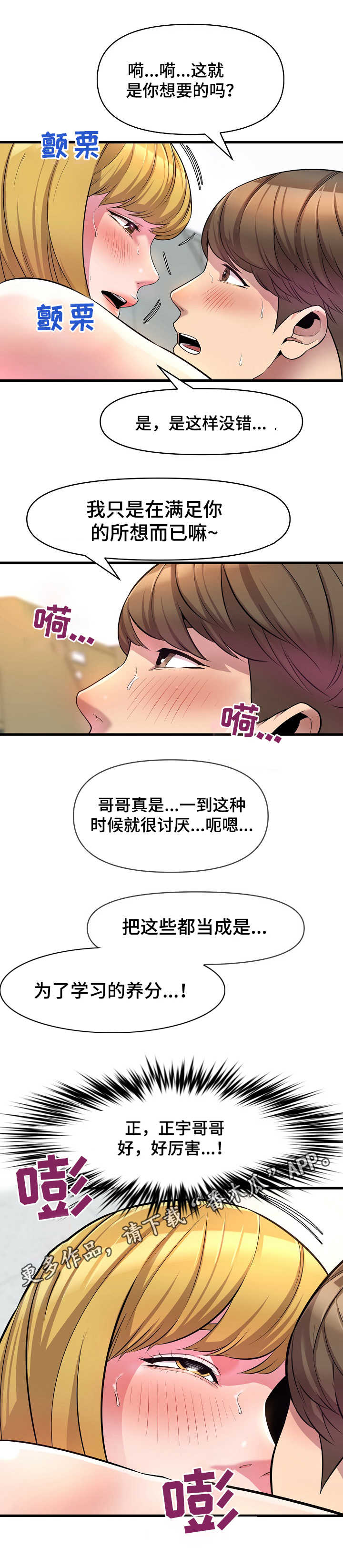 第24章：问题2
