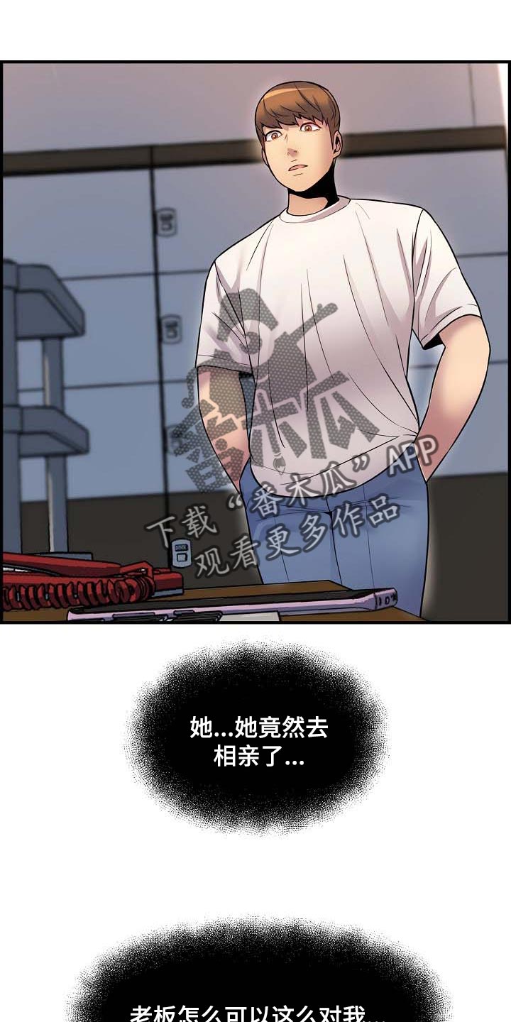 第76章：太失望了0