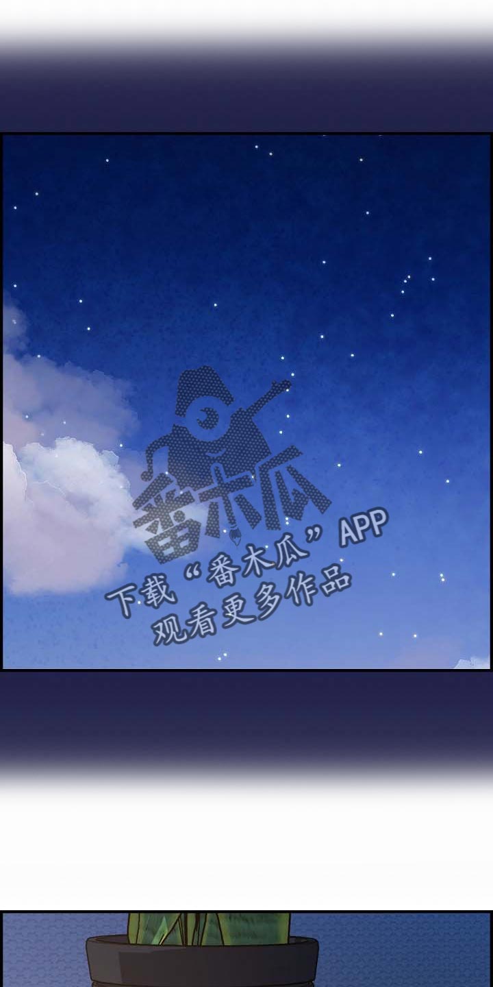 第77章：道歉0