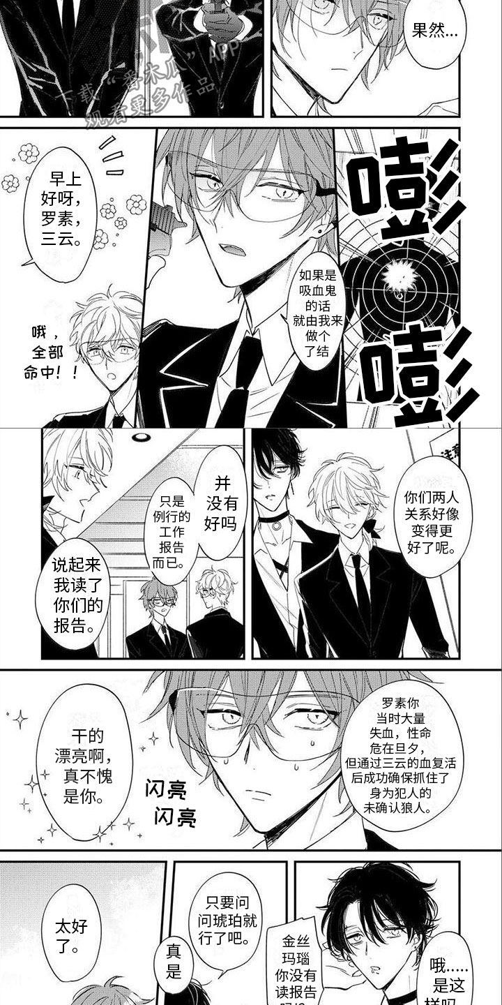 第6章：回味1