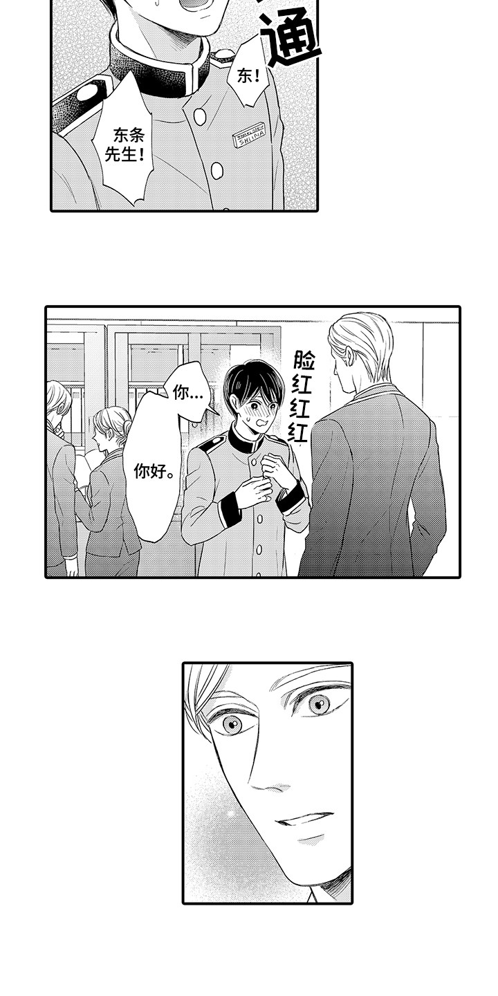 第15章：躲着1