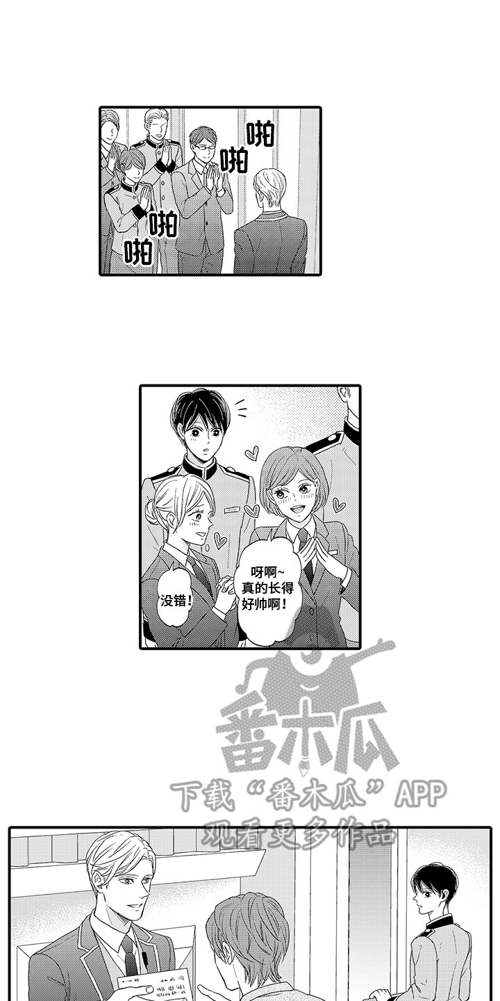 第6章：很有能力4
