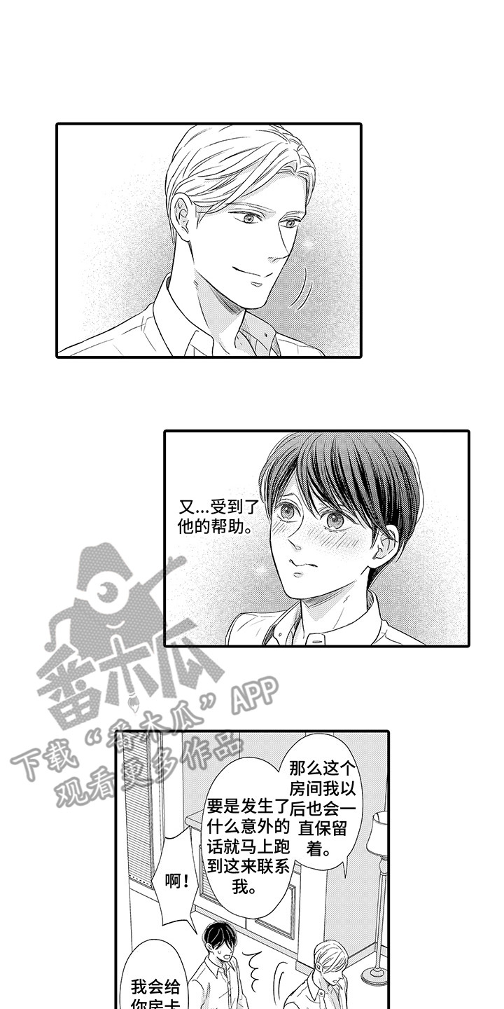 第6章：很有能力0