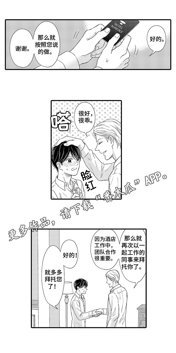 第6章：很有能力2