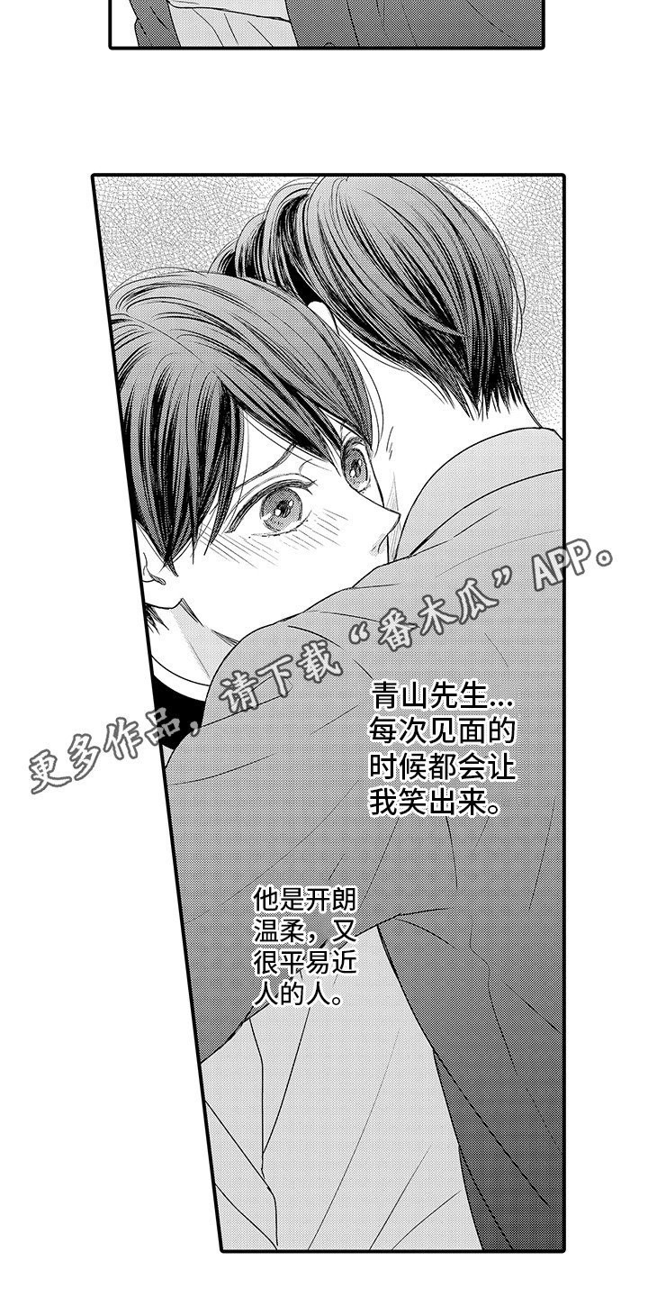 第19章：下定决心3