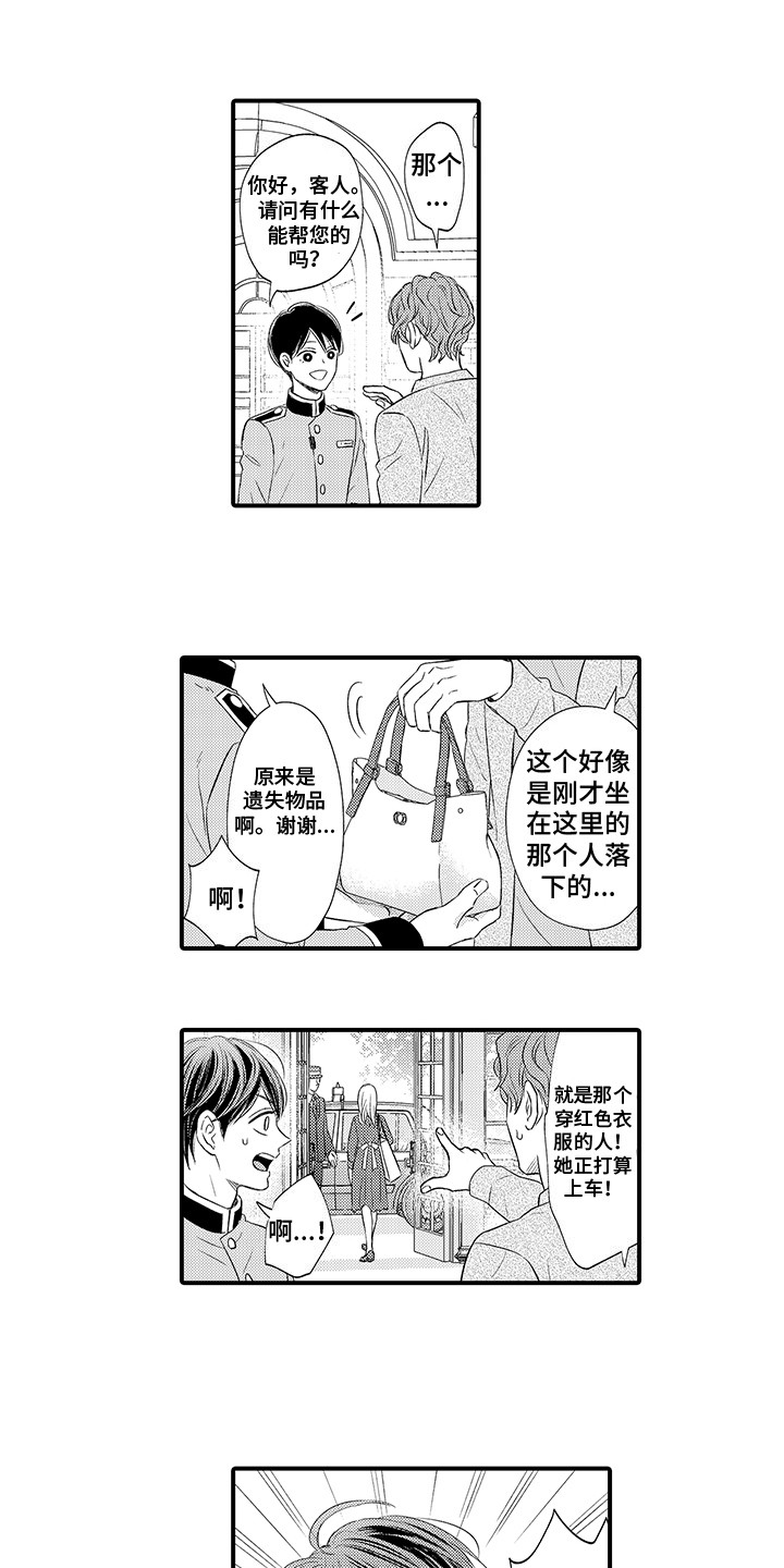 第2章：秘密0