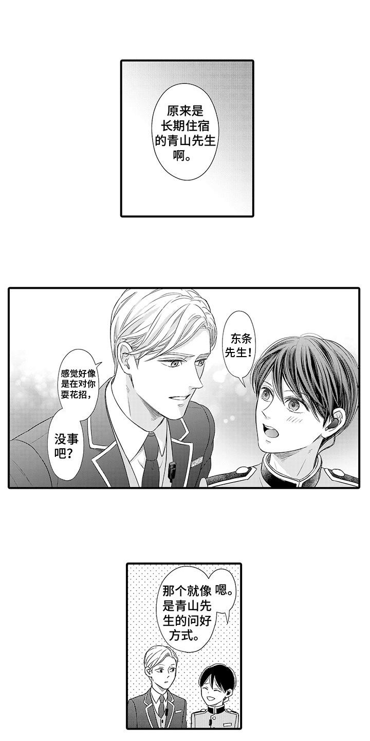 第7章：发热周期0