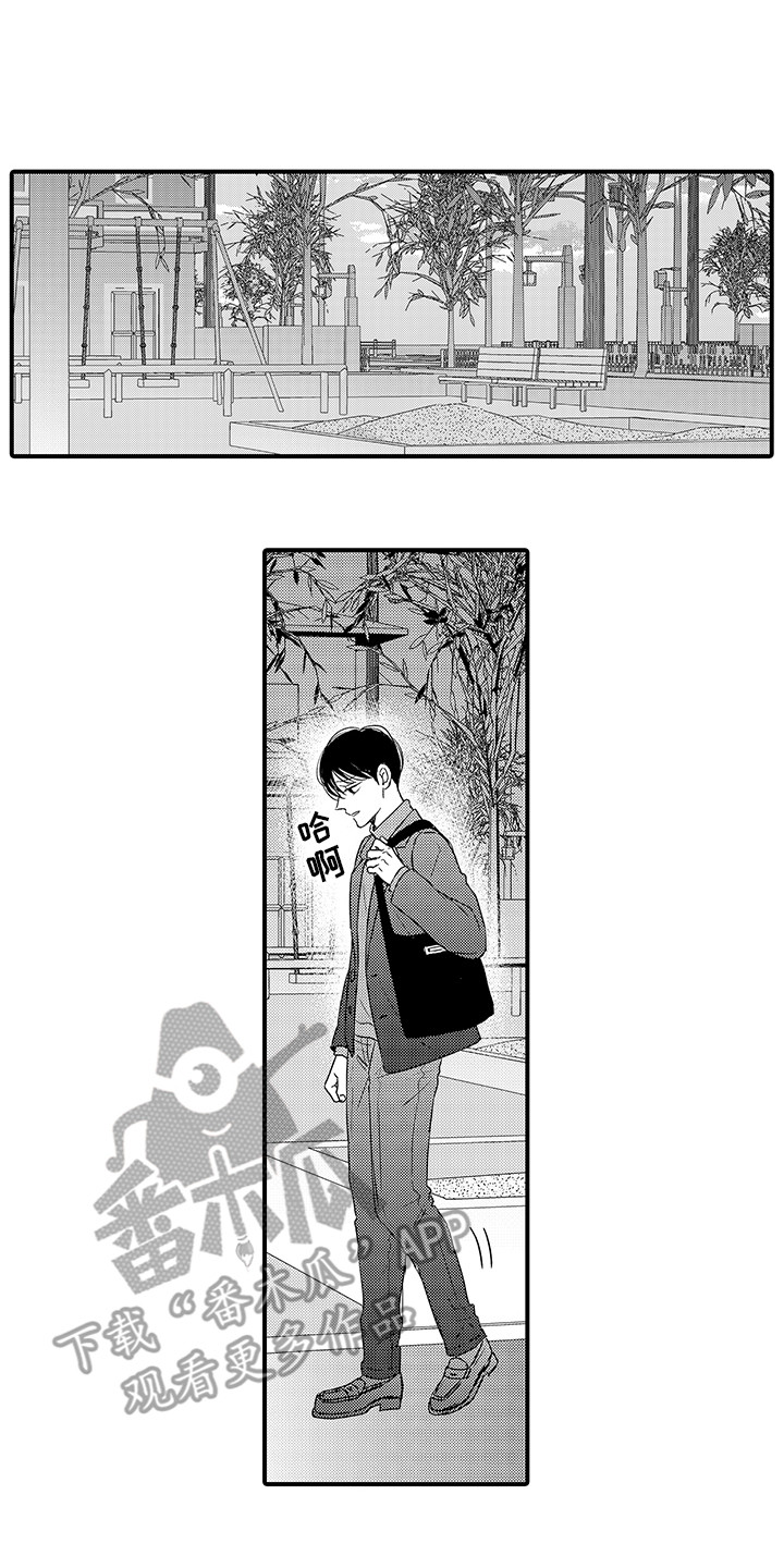 第21章：争论0