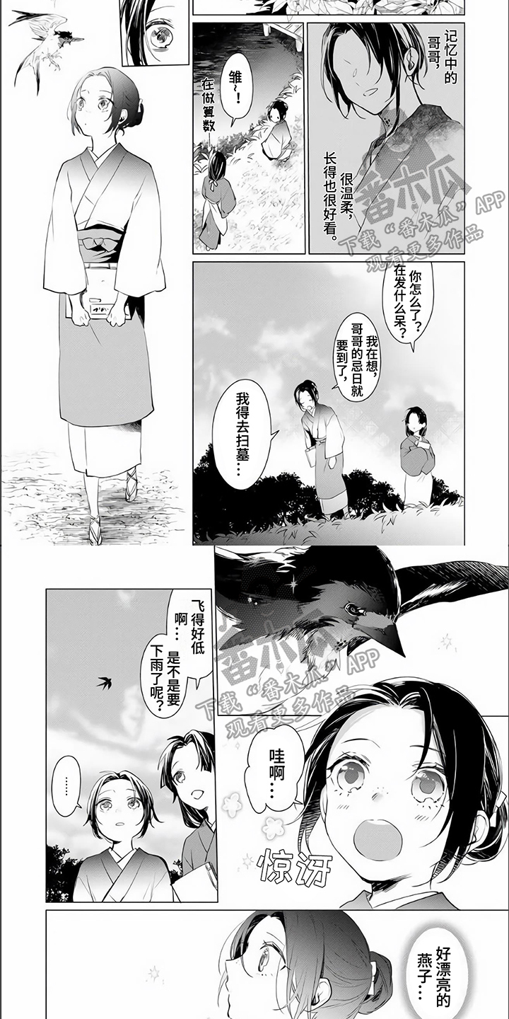 第17章：安心3
