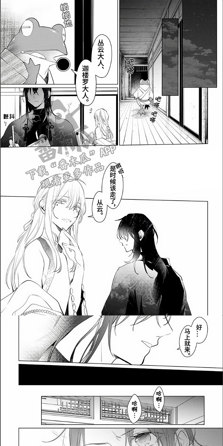 第19章：【番外】孩子0