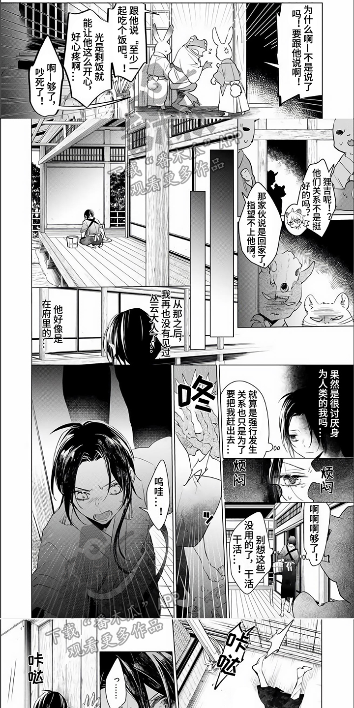第9章：恶作剧0