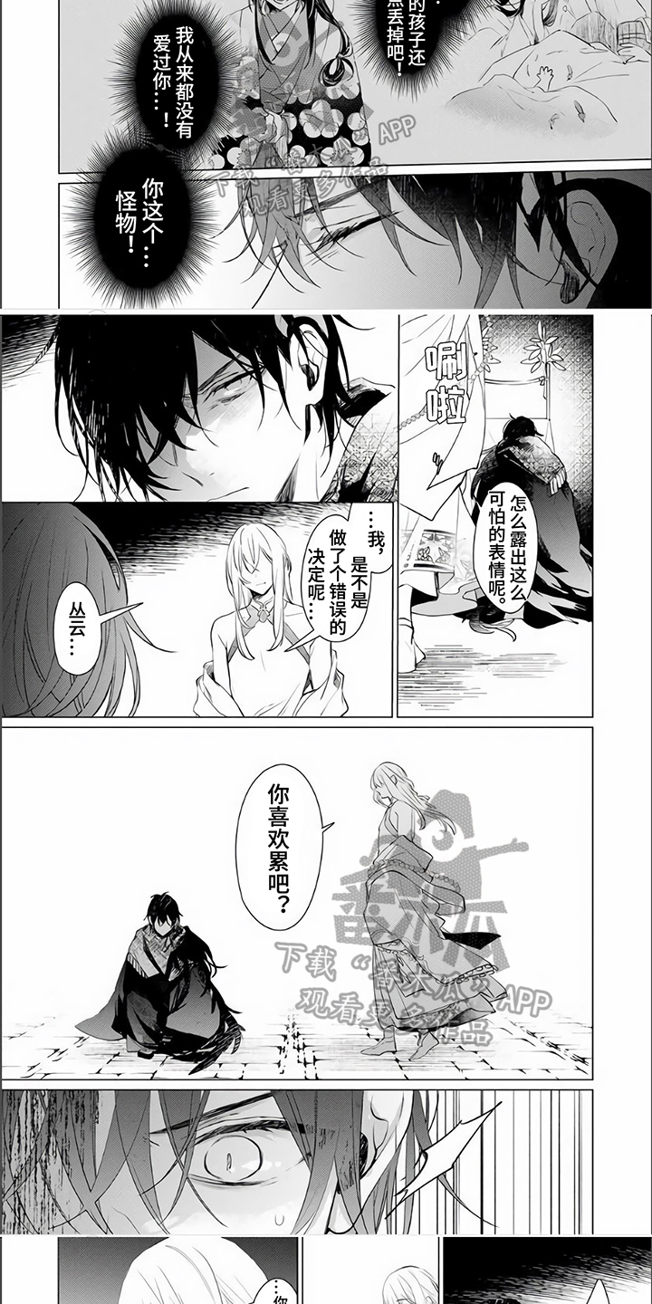 第15章：故事4