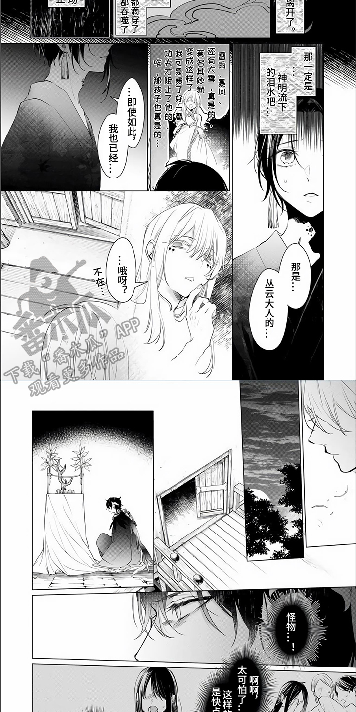 第15章：故事3
