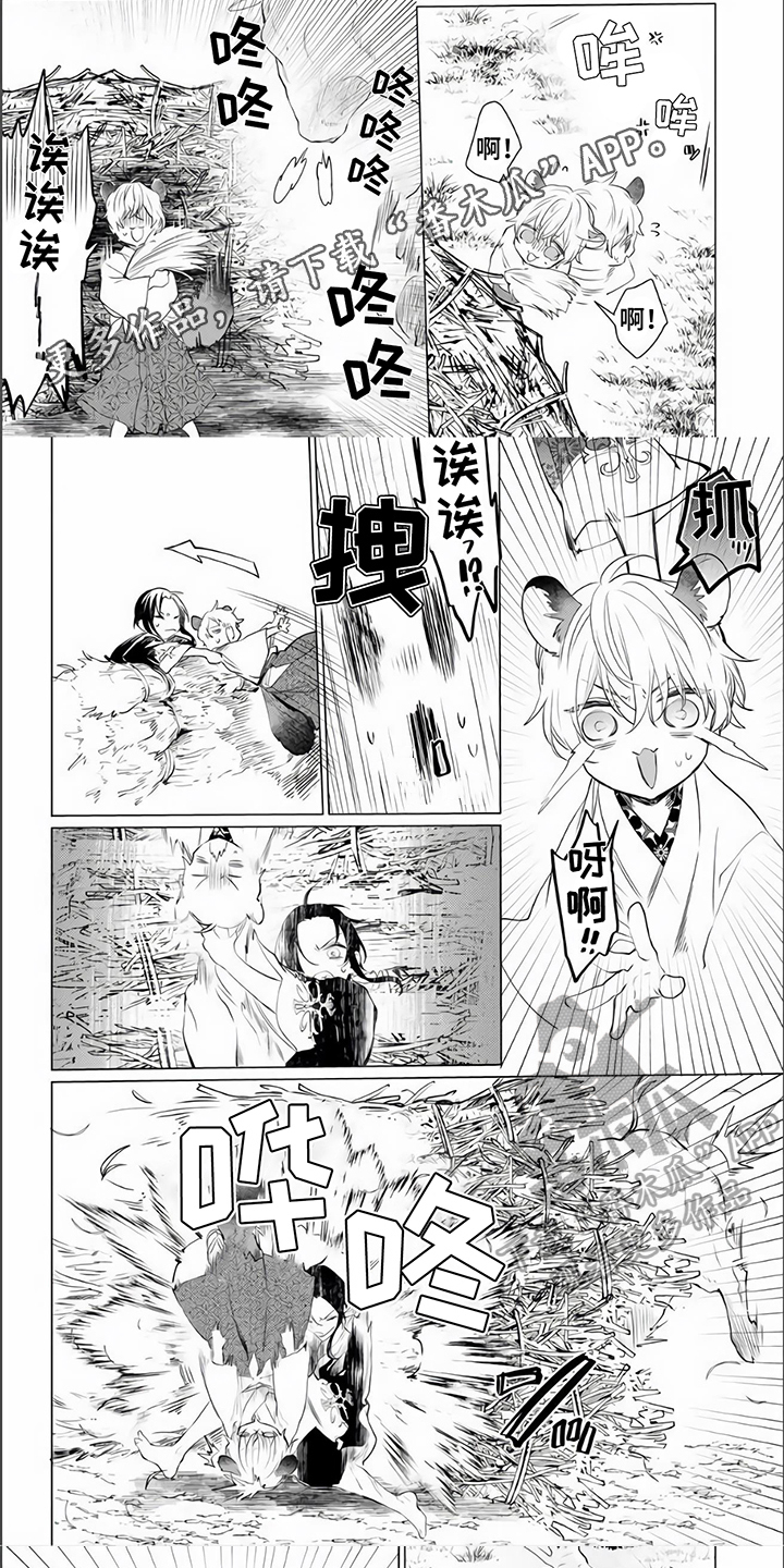 第5章：倾诉0