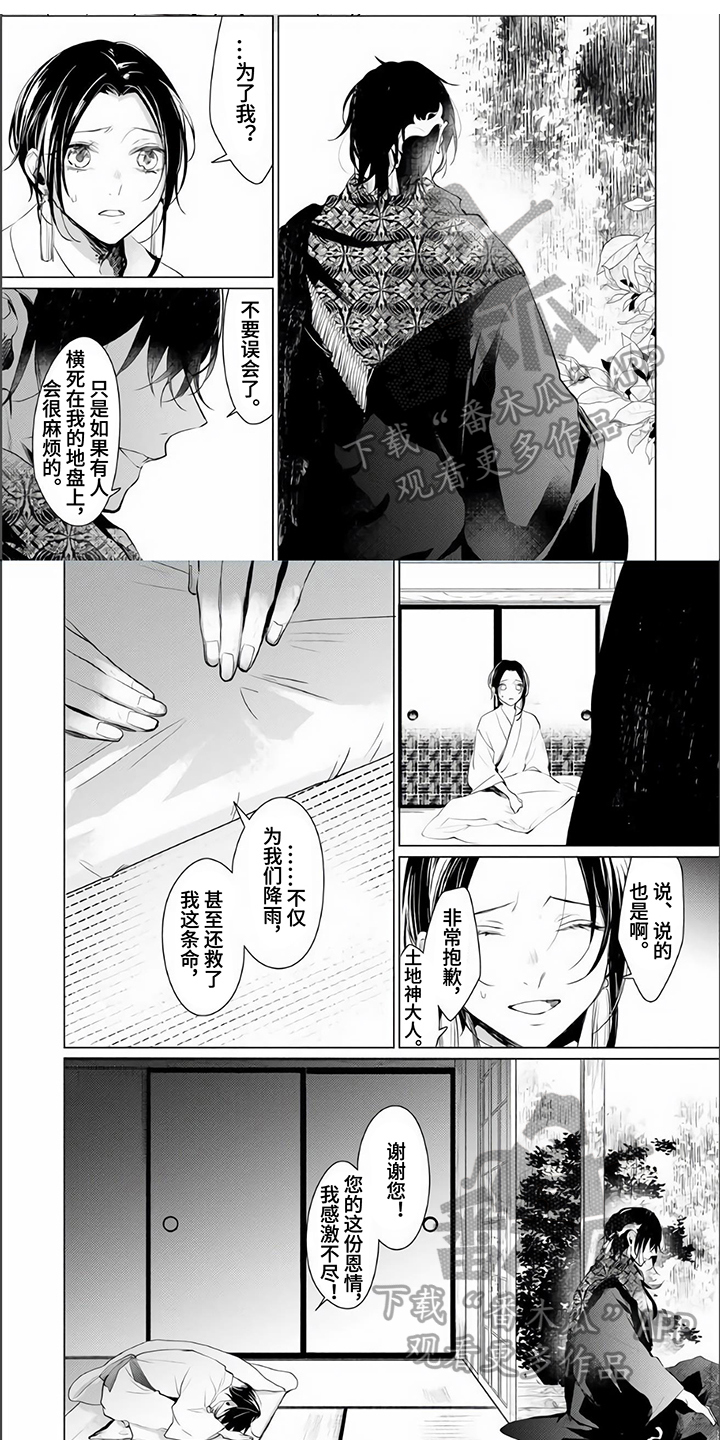 第8章：理解0