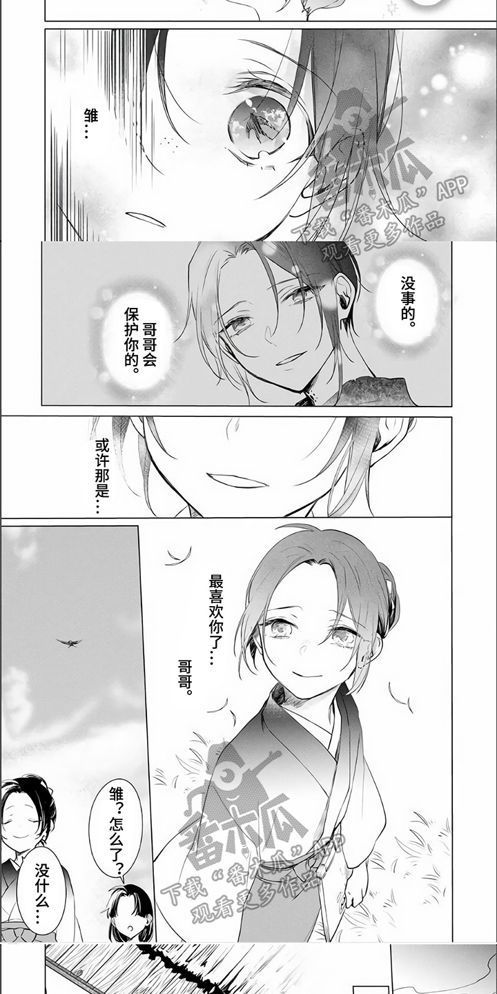 第17章：安心4