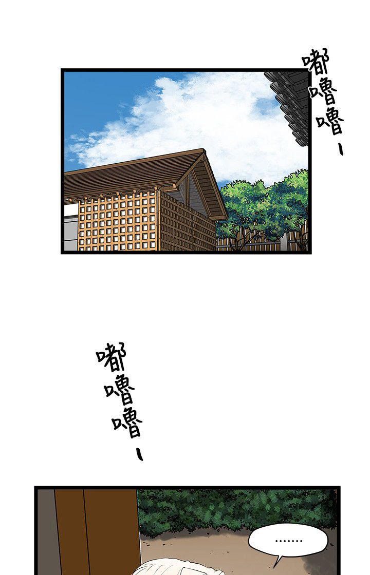 第6章：算计0